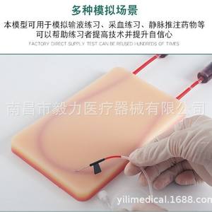 Kit de Práctica de Punción Venosa de Silicona con Sutura, Tubo de Recolección de Sangre, Jeringa y Aguja para Entrenamiento en Ciencias Médicas - Product Image 4