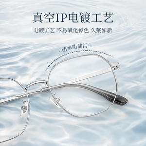 Monturas de Gafas Retro Octogonales de Alambre Plateado 5805 para Mujer, Anti-UV, Montura Completa, Lentes de PC, Origen Danyang - Product Image 3