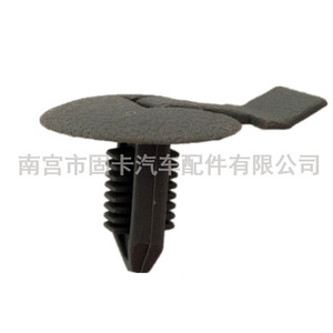Clip de Sujeción Automático para Sonata Elantra Accent, Cubierta de Limpiaparabrisas de Techo, Remache de Plástico Nylon UN 0751 - Product Image 3