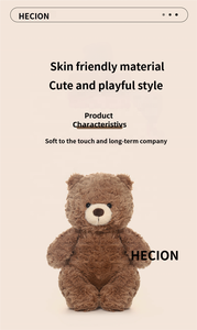 HECION Little Bear Doll Jouet en peluche-Animal en peluche doux pour enfants de 28 cm de haut De grandes quantités peuvent être demandées pour des réductions - Product Image 3