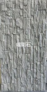 Panneau décoratif en peau de pierre PU ultra-léger au design moderne Carreau mural intérieur et extérieur Grande dalle en polyuréthane - Product Image 5