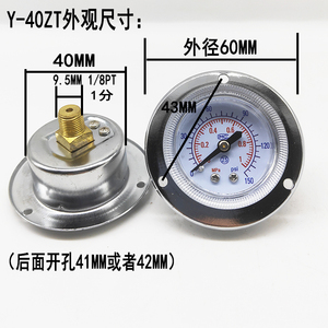 Manomètre axial Y40ZT 40 mm 1 MPa 150 psi à montage sur panneau pour air et eau GF40 GF50 GF60 - Product Image 1