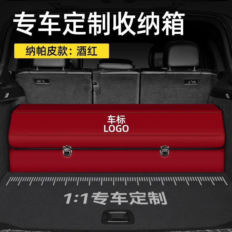 [ปรับแต่งสำหรับรถของคุณ] หนังไมโครไฟเบอร์ - สีเบอร์กันดี