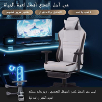 Chaise de jeu robuste, style course, avec massage, coussin lombaire ergonomique et appui-tête, pour bureau et salle de jeux à domicile