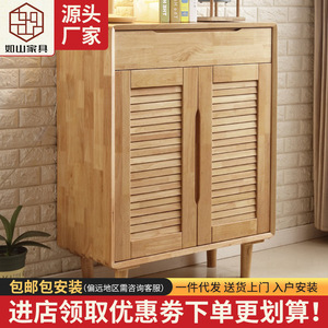 Xiuyuan <b>Spring</b> Scenery Solid Wood Shoe Cabinet Nordic Style Minimalist Design Large Capacity Entryway Storage Cabinet For Home - Product Image 3