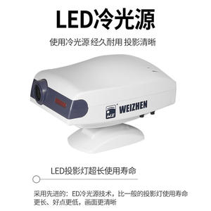 Projecteur de tableau optométrique Weizhen Wz3000, source de lumière froide LED, équipement d'optométrie pour test de la vue, certifié CE - Product Image 4