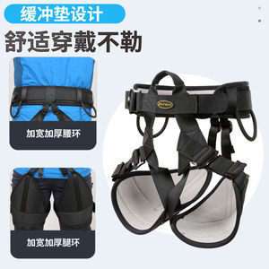 Xinda Tree Climbing Safety <b>Belt</b> Half Body Waist And Leg Protection Outdoor <b>Work</b> Seat <b>Belt</b> - Product Image 2