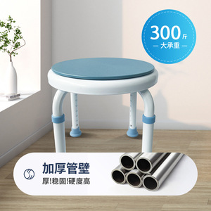 Chaise de douche médicale Zhangyang en alliage d'aluminium, réglable en hauteur, antidérapante, pour personnes âgées, femmes enceintes, personnes handicapées, équipement de sécurité pour la salle de bain - Product Image 2
