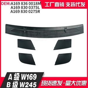 Mercedes-Benz A-Class ฝากระโปรง W169 ABS กระจังหน้าสำหรับ1698360018 1698300075 1698300175 - Product Image 5
