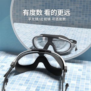 Jiehu – lunettes de natation pour adultes, lentille en PC, anti-buée, haute définition, lunettes de plongée professionnelles pour hommes et femmes, équipement de natation - Product Image 5