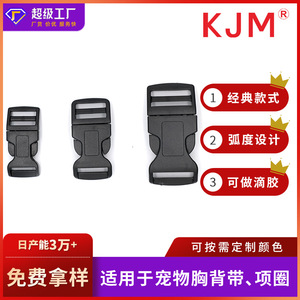 หัวเข็มขัดพลาสติก PET รุ่น A-048 ขนาด 16 มม. 20 มม. 26 มม. แบบปลดเร็ว ทนทานต่อการสึกหรอ สำหรับปลอกคอและสายจูงสัตว์เลี้ยง - Product Image 5