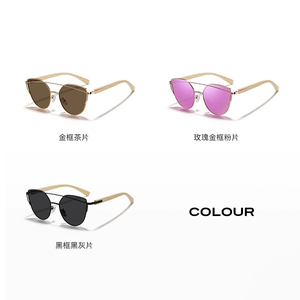 Gafas de Sol de Moda Europea y Americana, Montura Metálica de Ojo de Gato para Mujer, <span class=keywords><strong>Espejo</strong></span> de Bambú, Serie de Colores Deslumbrantes, Protección UV400 TAC - Product Image 3