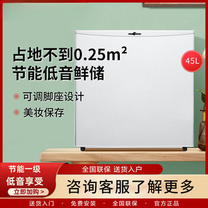 Mini Refrigerador Midea de 45L, de una sola puerta, compacto, para uso en dormitorios, oficinas y hogares. - Product Image 2