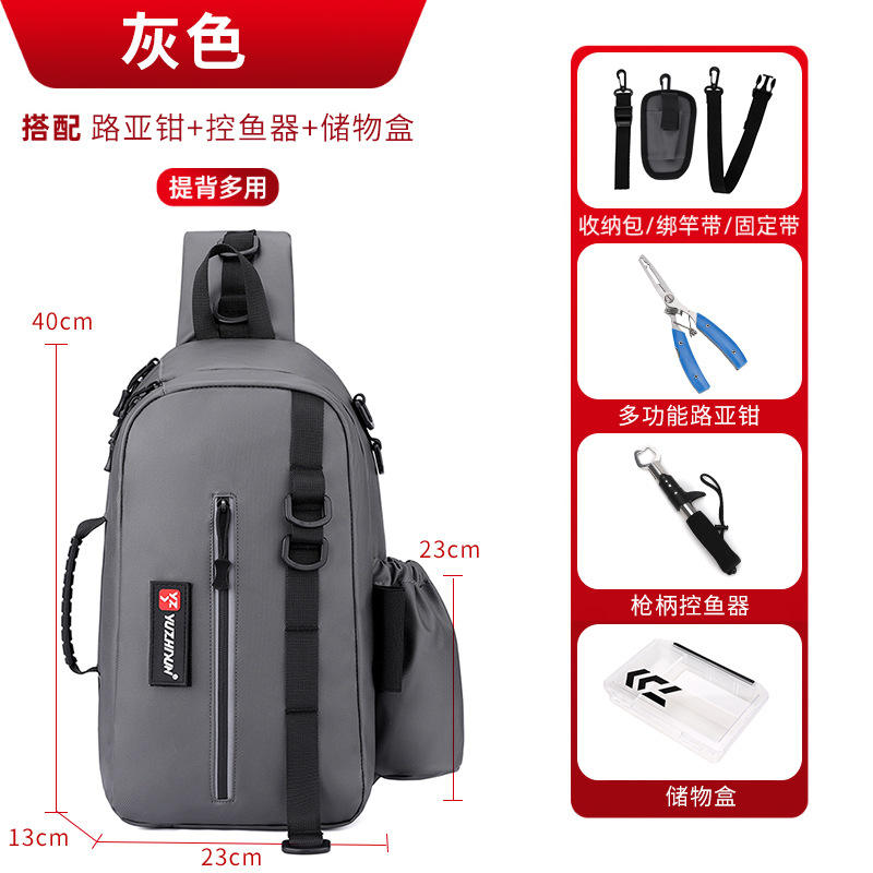 สีเทา + คีมล่อ + อุปกรณ์ควบคุมปลา + กล่องเก็บ