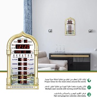 Reloj Digital Azan Al Fatha para el Hogar o la Mezquita, Horarios de Oración Precisos para 6000 Ciudades, Pantalla LED y Control Remoto