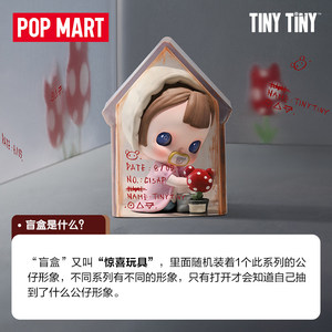 Nouvelle série 2026 Pop Mart Original Tiny Tiny PROLOGUE – Boîte mystère en PVC et résine, figurines d'anime, ornements, cadeaux, poupées - Product Image 5
