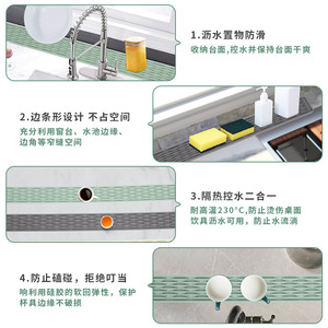 Silicone Drain Mat Long Strip 70x5cm Anti-Skid Kitchen Countertop Mat - Product Image 2