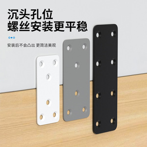 Connecteur d'angle plat en acier laminé à froid pour meubles, support de porte d'armoire, durable, design moderne et simple - Product Image 1