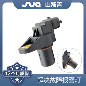 เซ็นเซอร์เพลาข้อเหวี่ยง ShanJianqing รุ่น SJQ-3168 สำหรับ 642 OE A0031539728 อะไหล่ทดแทน - Product Image 2