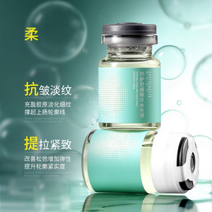 เซรั่มบำรุงผิวหน้า Hlumui Special Care Soothing for Aqua Hyaluronic Acid สำหรับผู้หญิง ปราศจากพาราเบนและซิลิโคน ช่วยเติมความชุ่มชื้น - Product Image 1