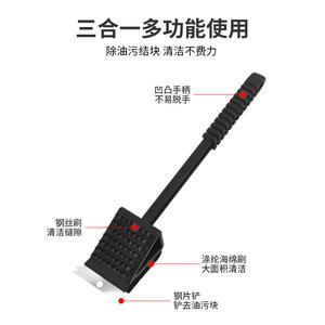 Ztc531 แปรงปิ้งย่างสแตนเลสด้ามยาวเครื่องมือทำความสะอาดที่ทนทานสำหรับบาร์บีคิว - Product Image 2
