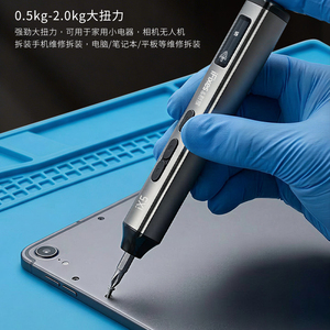 IFixes Ix5 Tournevis électrique de précision professionnel, antistatique et basse tension, kit de embouts magnétiques pour la réparation de petites électroniques - Product Image 1