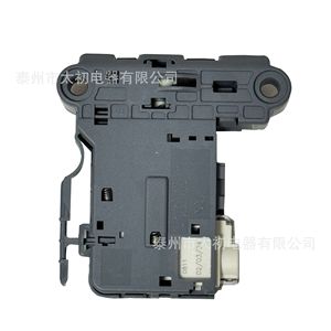 Cerradura de Puerta para Lavadora Electrolux A03648203, Pieza de Plástico Resistente - Product Image 3