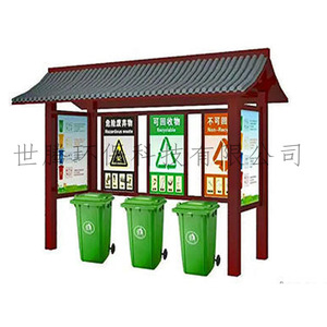 Pavillons de tri et de collecte des déchets de style antique, stations de tri et de recyclage des déchets, pavillons de tri des déchets préfabriqués - Product Image 5