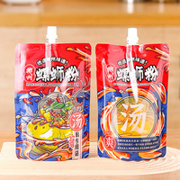Emballage de liquide réutilisable imprimé personnalisé de 250ml 350ml 500ml 1l jus de fruits boisson gazeuse jus debout pochette à bec biodégradable