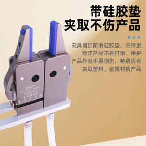 Accessoire pneumatique à pince simple face - Product Image 2