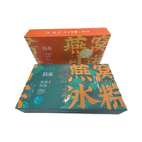 Boîte cadeau de luxe pour gâteau de lune de la fête de la mi-automne, boîtes rigides créatives haut de gamme, gaufrage, revêtement UV, tailles personnalisées pour les hôtels d'affaires