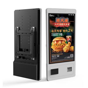 Kiosque de commande et de paiement en libre-service tout-en-un avec écran tactile, lecteur de cartes IC/ID, imprimante, caméra et logo personnalisé, disponible en tailles 15, 21, 24, 27, 32 pouces - Product Image 2