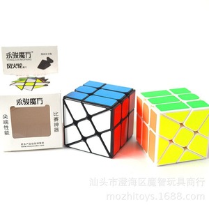 Yongjun Wind And Fire Cube 3x3 Puzzle magique pour adolescents, jouet anti-stress - Product Image 1