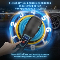 Pulidora Orbital Inalámbrica de 21V para Autos, Máquina de Encerado con Batería de 8 Velocidades Ajustables para Detallado de Autos, Cuidado de la Pintura y Uso Doméstico