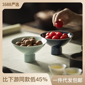 Bol à fruits haut en céramique, en porcelaine, couleur unie, sur pied, pour la présentation de collations dans le salon de la maison - Product Image 2