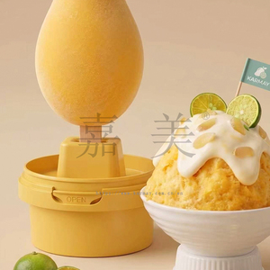 Yellow Pear-Shaped Ice Cream <b>Container</b> with Lid <b>Food</b> Grade PP <b>Plastic</b> Household Storage Box Unique Shape Design - Product Image 2