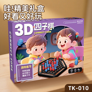 Jeu d'empilage éducatif 3D Connect Four pour enfants de 3 ans et plus, jeu de société avec pièces rouges et bleues, jouet unisexe - Product Image 3