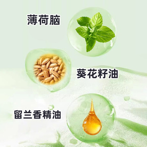 Haiss Hynole One Enjoy Three - Barritas Refrescantes de Menta - Refrescantes para la Escuela o el Trabajo, Aptas para Inhalación Nasal y Uso Tópico - Product Image 4