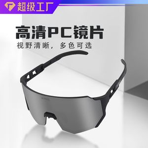 Lunettes de soleil de sport Jie Polly, monture intégrale, UV400, anti-UV, pour la randonnée, l'escalade, les activités de plein air et le cyclisme - Product Image 5