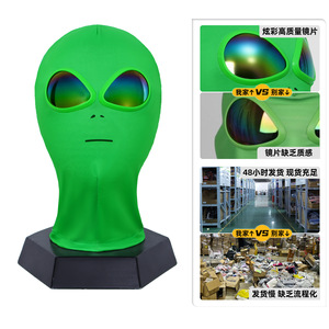 Máscara de Cabeza Completa de Extraterrestre Verde para Disfraz, Cosplay, Halloween, Juego de Roles y Actuaciones - Product Image 1