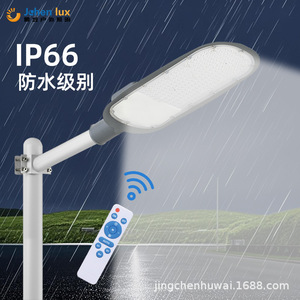 New <b>LED</b> street <b>light</b> oval 100W 200W die-cast courtyard <b>light</b> outdoor high brightness landscape street <b>light</b> head energy saving - Product Image 1