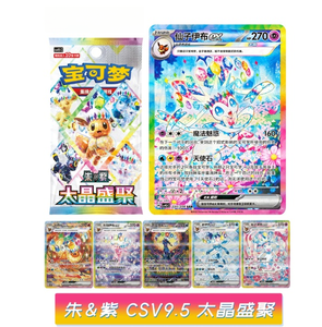 <strong>Pokemoned</strong> CSV9.5C Thalastar Festival Ibu <strong>Evolution</strong> Collection Box Premium Edition, Featuring All 9 Forms of Ibu's <strong>Evolution</strong> - Product Image 5
