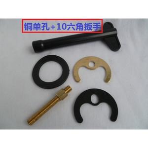 Herramienta de Instalación de Grifos en Forma de Herradura de un Solo Orificio, Accesorios para Grifos de Agua Fría y Caliente, Reparación de Grifos de Baño - Product Image 1