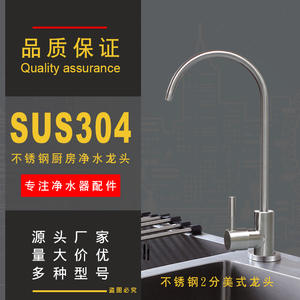 Grifo de cocina de acero inoxidable 304 con 2 manijas, montado en el encimera, para purificador y dispensador de agua, fácil instalación - Product Image 5