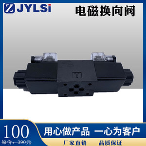 Vanne directionnelle hydraulique Zylsi SwH-G02-C2-20 4 voies, port 6 mm 1/2 pouce, pression maximale 315 bars - Product Image 5