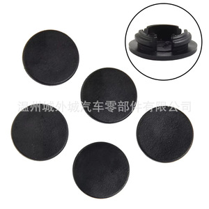 Cubierta de goma Hyundai para tapón de tornillo de manija interior 0827343A000, pieza de manija de puerta de material ABS - Product Image 2