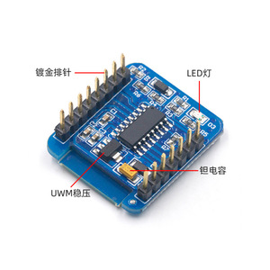 Module TS-BLK1.0 4.0 28x25mm, interface UART 10 canaux pour contrôle intelligent - Product Image 2