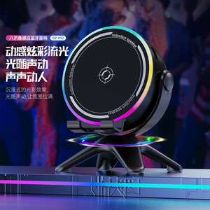 Induction <b>Speaker</b> DZ-032 RGB Colorful Light Magnetic 5.3 Party Use - Product Image 1
