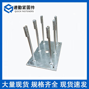 Placa Integrada de Acero Galvanizado Soldada de Alta Resistencia para Plataforma de Estructura de Acero - Product Image 3