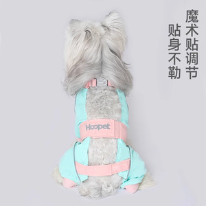 Hoopet Vêtements pour chien, combinaison quatre pattes imperméable, tenue d'été pour chiot, couvrant entièrement le ventre, anti-poussière - Product Image 5